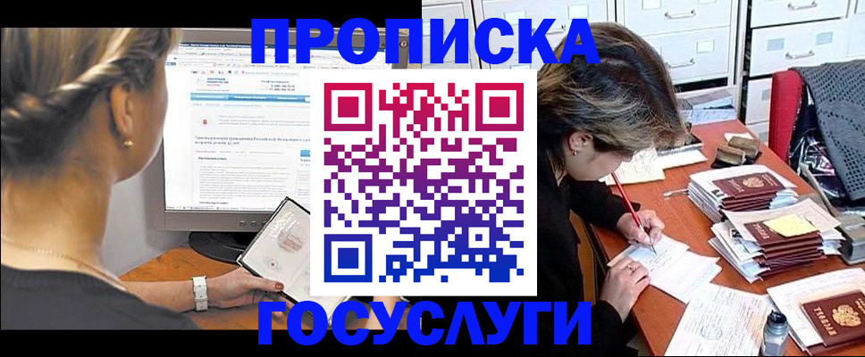 регистрация в Карабаново