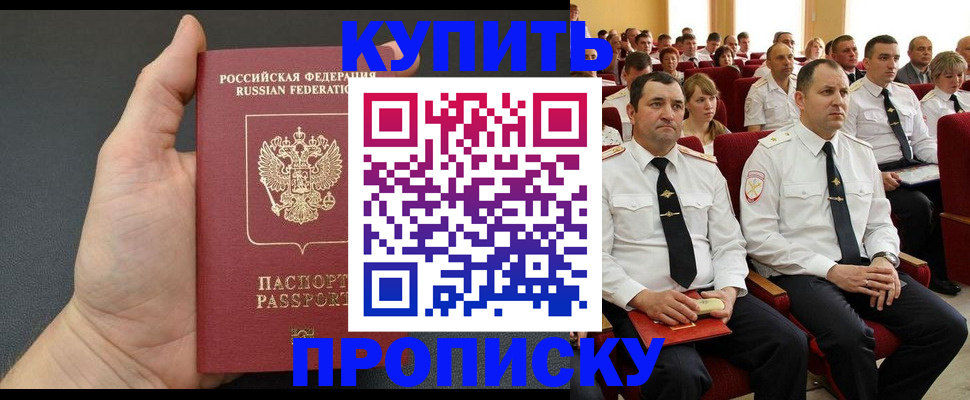 временная регистрация поиск в Карабаново